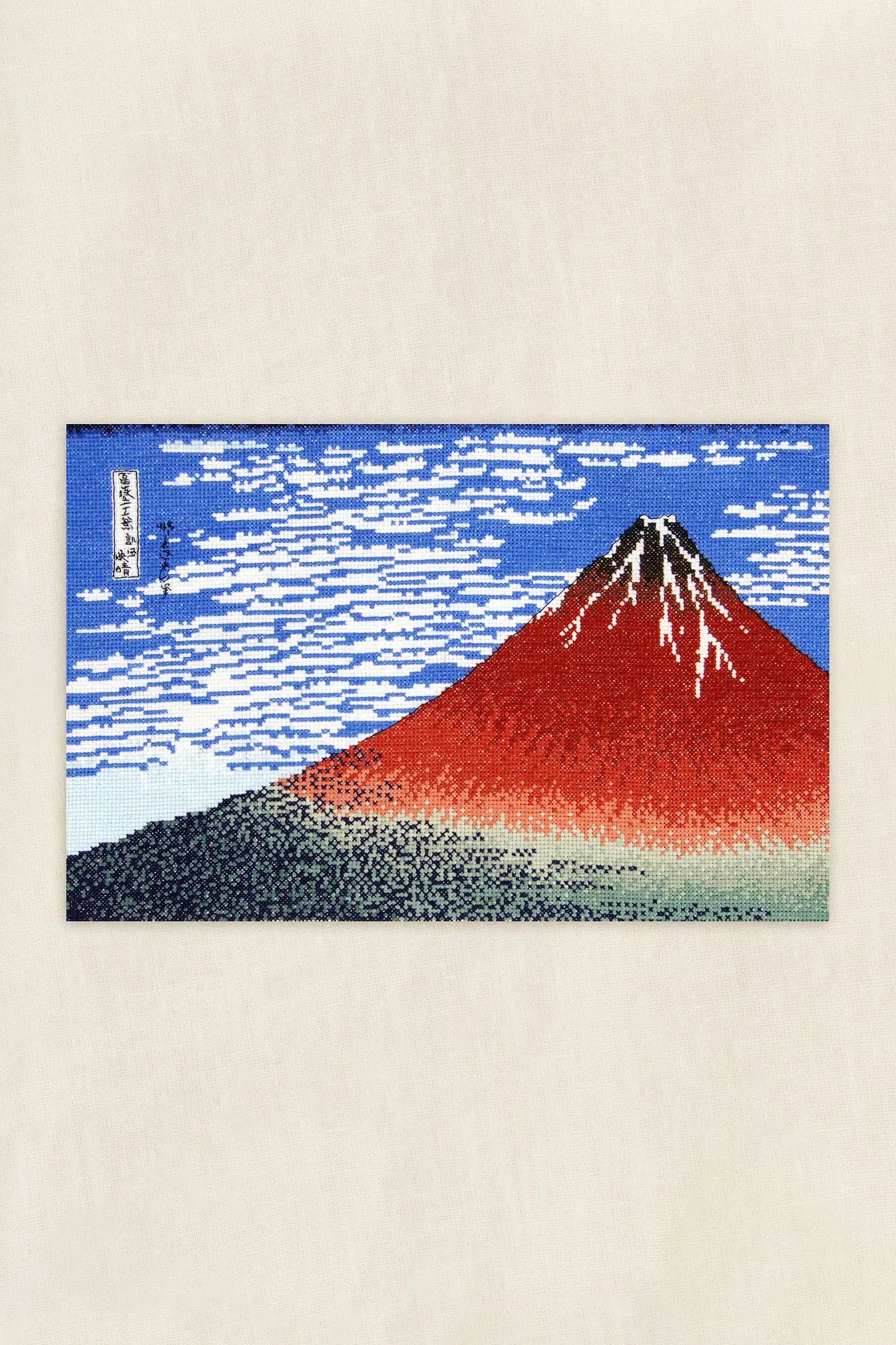 Red Fuji by Katsushika Hokusai